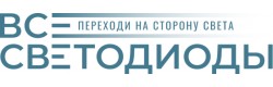Светильники ВсеСВЕТОДИОДЫ в Воронеже Светильники ВсеСВЕТОДИОДЫ в Воронеже