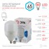 Лампа LED POWER T160-65W-4000-E27/E40 Лампа LED POWER T160-65W-4000-E27/E40