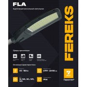 Светильник FLA 28A 60-750-W5