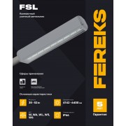 Светильник FSL 07 35-740-W