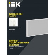 Панель светодиодная ДВО PRO 1081 30/3000К IP40 1195х295 призма