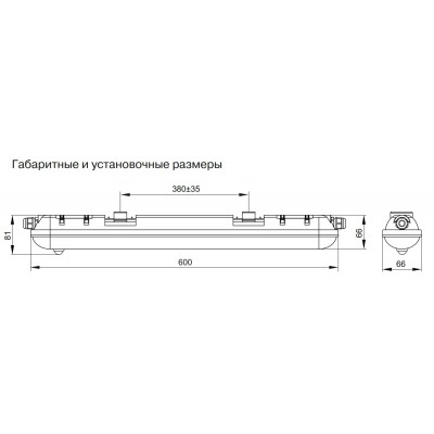 Светильник ДСП 1304Д 18Вт 4000К IP65 600мм с инфракрасным датчиком движения Светильник ДСП 1304Д 18Вт 4000К IP65 600мм с инфракрасным датчиком движения