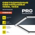 PRO Светильник линейный 1020 36Вт 4000К 900мм опал белый PRO Светильник линейный 1020 36Вт 4000К 900мм опал белый