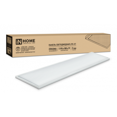Панель LPU-01 50W/6500К ПРИЗМА Панель LPU-01 50W/6500К ПРИЗМА
