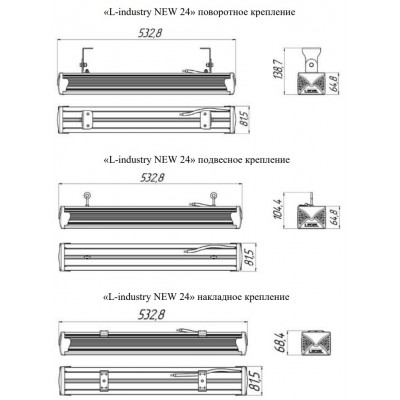 Светильник L-industry NEW 24 23/Д/5,0К/02/IKII-21 IP54 L Светильник L-industry NEW 24 23/Д/5,0К/02/IKII-21 IP54 L