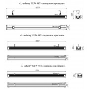 Светильник L-industry NEW 48Т 46/Д/5,0К/02/IKII-32 IP54 L