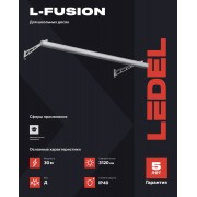 Светильник L-fusion Office 30/Д/4,0K/03 IP40 SC