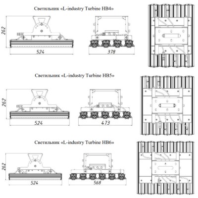 Светильник L-industry Turbine HB5 250/К15/4,0K/01/I7-25 IP66 Светильник L-industry Turbine HB5 250/К15/4,0K/01/I7-25 IP66