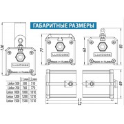 Промышленный светильник Linkor 1000 28Вт CRI80 4000K КСС:C120 прозрачный ПММА