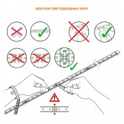 Свтодиодная лента LS VALUE 1000/827/5