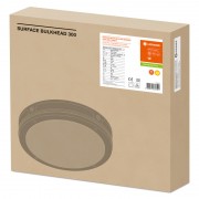 ЖКХ светильник SF BULKHEARD S 300 15W/3000K WT IP65