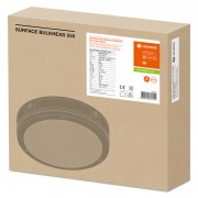 ЖКХ светильник SF BULKHEARD S 250 10W/4000K BK IP65